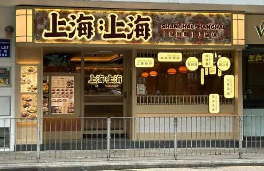 虹桥火车站⇄虹桥机场T2｜大虹桥枢纽接送机保姆攻略 🚄✈️